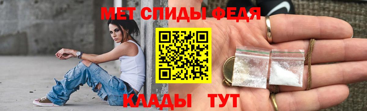 Amphetamine  Вход с VPN  Сочи  АМФ Premium 