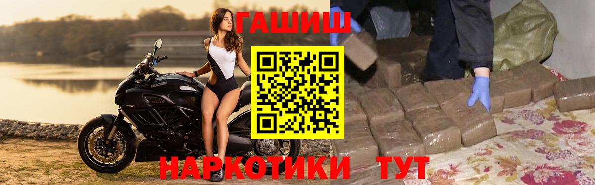 Гашиш Изолятор Сочи