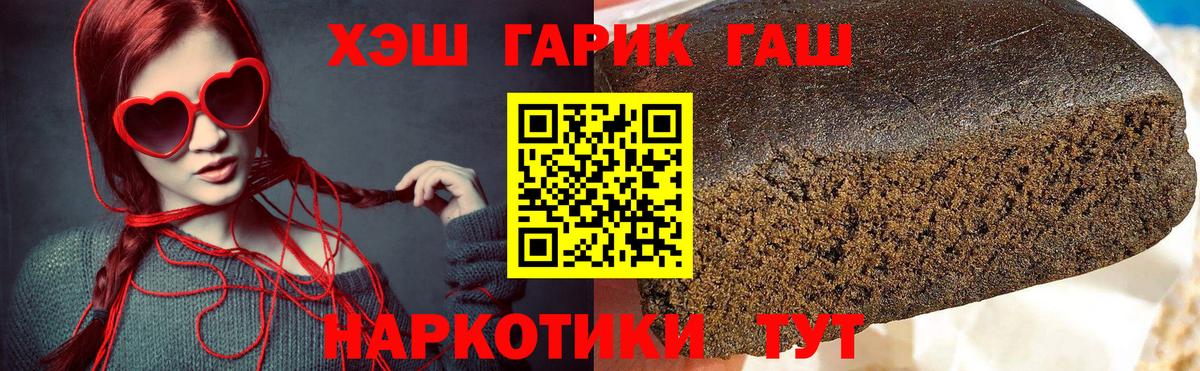 Гашиш AMNESIA HAZE  наркота  ГАШИШ  Сочи  ГАШИШ убойный  Вход с VPN 