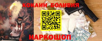 ГАЛЛЮЦИНОГЕННЫЕ ГРИБЫ Партизанск