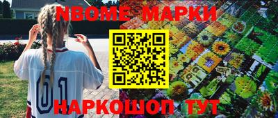 ГАЛЛЮЦИНОГЕННЫЕ ГРИБЫ Партизанск