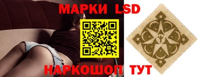 ГАЛЛЮЦИНОГЕННЫЕ ГРИБЫ Партизанск