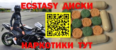 дмт Первоуральск