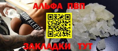 ГАЛЛЮЦИНОГЕННЫЕ ГРИБЫ Партизанск
