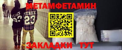 jwh Пенза