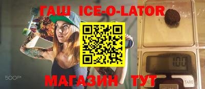 ГАЛЛЮЦИНОГЕННЫЕ ГРИБЫ Партизанск
