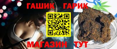 ГАЛЛЮЦИНОГЕННЫЕ ГРИБЫ Партизанск