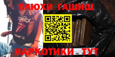 ГАЛЛЮЦИНОГЕННЫЕ ГРИБЫ Партизанск