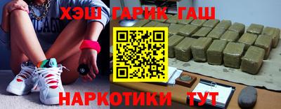 ГАЛЛЮЦИНОГЕННЫЕ ГРИБЫ Партизанск