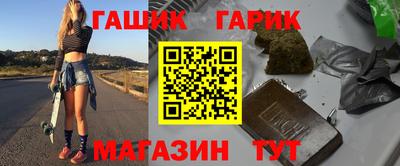 ГАЛЛЮЦИНОГЕННЫЕ ГРИБЫ Партизанск