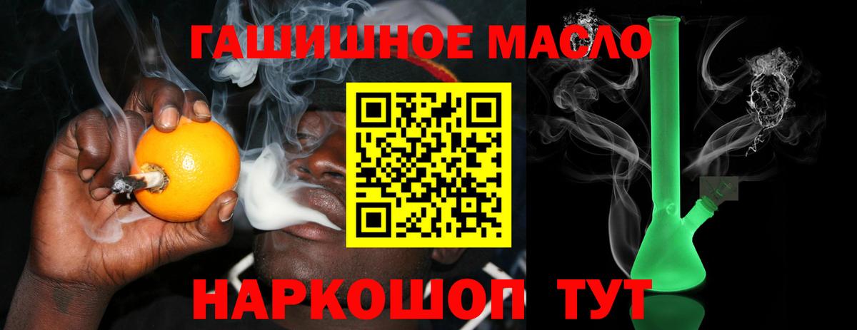 Дистиллят ТГК Wax  Дистиллят ТГК концентрат  Вход с VPN  Сочи 
