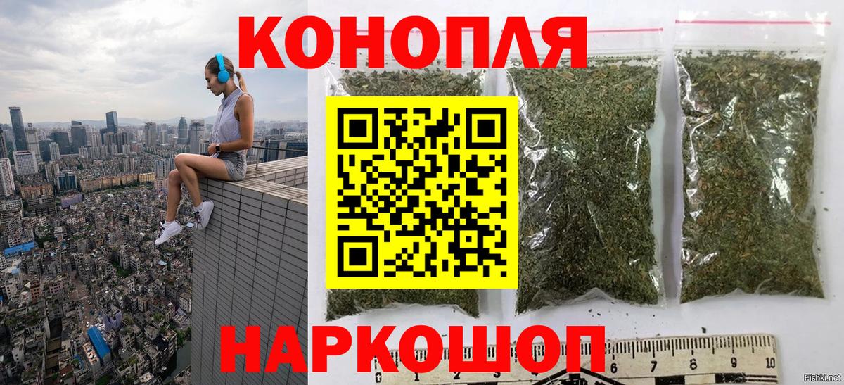 Конопля ГИДРОПОН  Вход с VPN  Каннабис индика  Бошки Шишки тримм  Сочи  Канабис тримм 